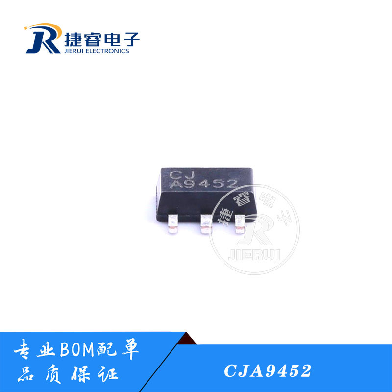 CJA9452 封装SOT-89 丝印A9452 CJ长电 N沟 20V 4A MOS场效应管