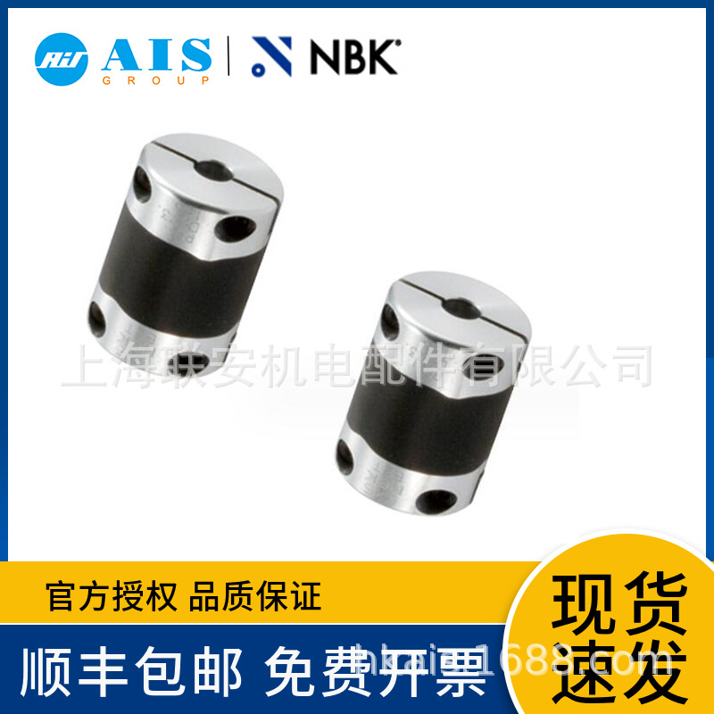 NBK XGL-C 高减振能力橡胶联轴器 零背隙加长型连轴器XGL-15C-3-5