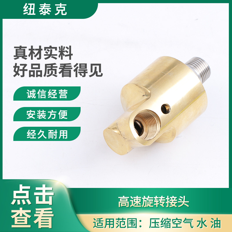 气动厂家批发气管快插快速接头 直通高速旋转接头