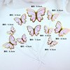 Birthday cake decorative baking plug -in, colorful hot gold butterfly wave diy net red dessert platform dress