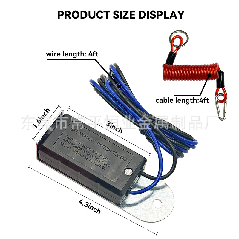 Brake brake built-in battery RV trailer separation system can provide MSDS and marine transportation report