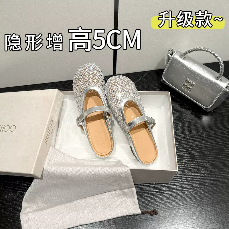 两个版本内增高厚底包头半拖女2026新款透气网面水钻凉鞋女夏外穿