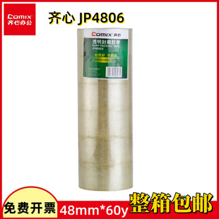 �R�� JP4806-6 �����z�� 48mm*60y*45um�������z�����b���f���