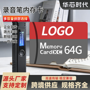 ����P���Ãȴ濨�����L8g����C16g���������ٴ惦��c10tf�����l