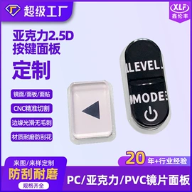其他有机玻璃;PC塑料片;塑料塑胶标签