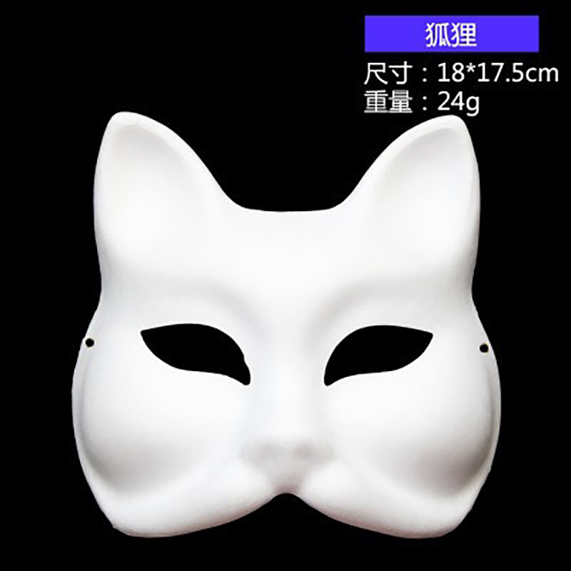 子供用マスク diy パルプ白胚半顔猫顔キツネ手描き空白フルフェイス京劇フェイシャルメイクアップ卸売|undefined