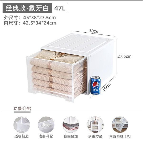클래식 47L 화이트(35L와 겹쳐서 사용 가능)