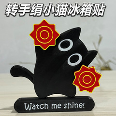 国境を越えた人気の3Dプリント東北タオル子猫冷蔵庫マグネットクリエイティブ磁気回転式3Dおもちゃギフト