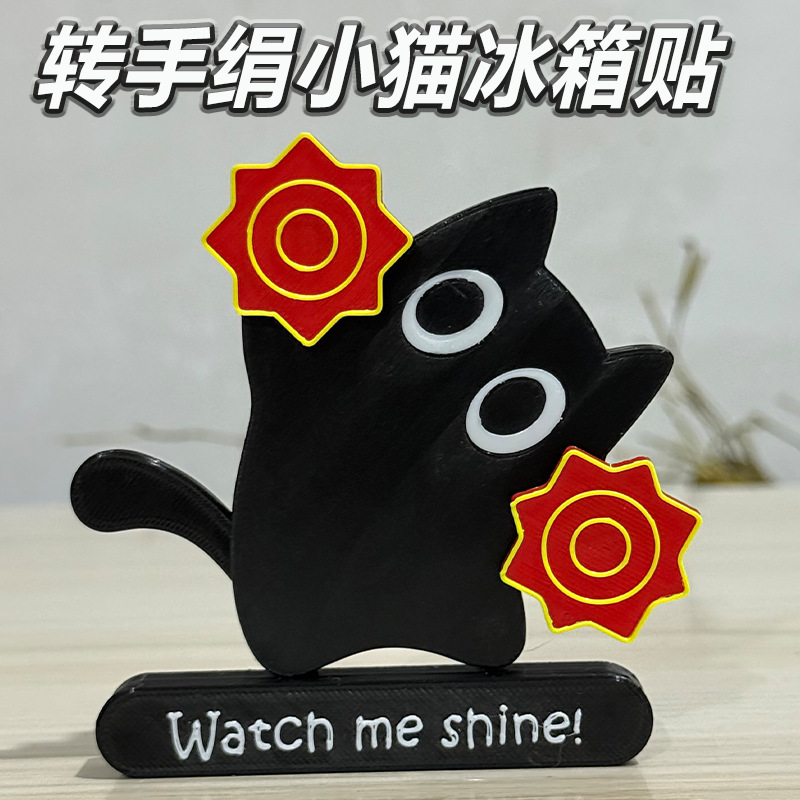 国境を越えた人気の3Dプリント東北タオル子猫冷蔵庫マグネットクリエイティブ磁気回転式3Dおもちゃギフト|undefined