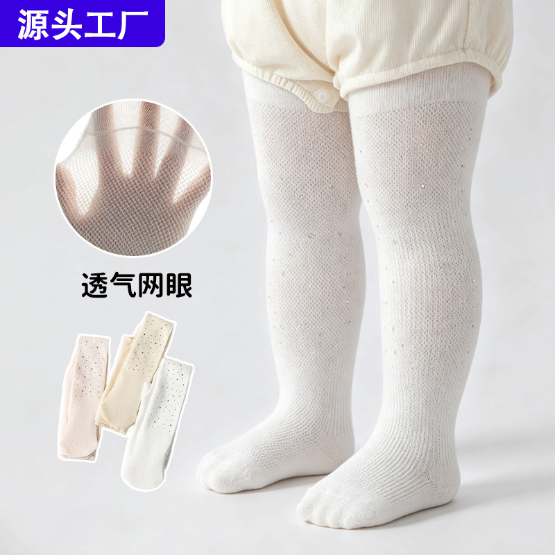 Girls' summer thin pantyhose, white mesh baby leggings, mosquito-proof socks for children, children's leggings with rhinestones Girls' summer thin pantyhose, white mesh baby leggings, mosquito-proof socks for children, children's leggings with rhinestones