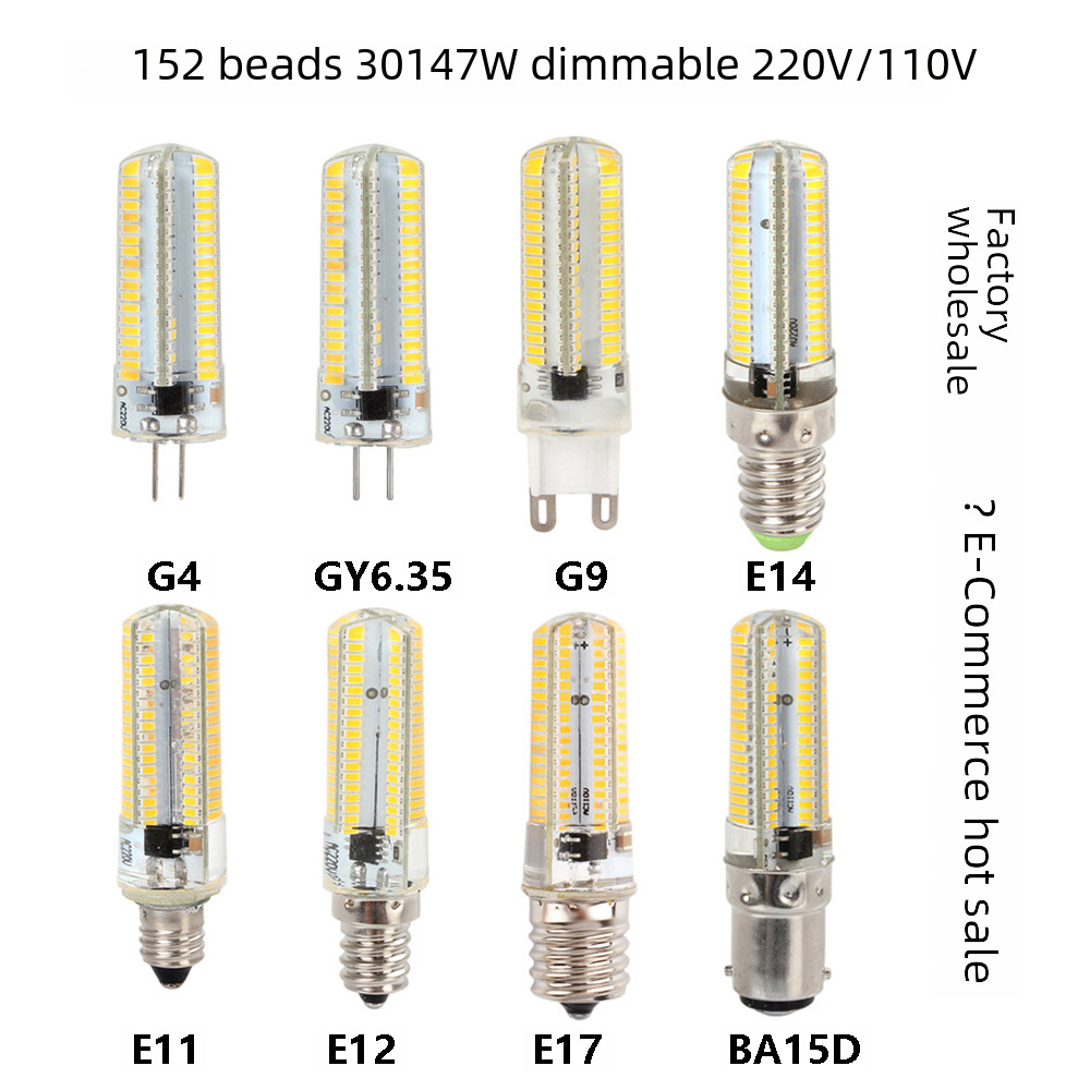 廠家批發g9 152LED 2835 7W 110V 220V調光硅膠led小玉米燈光源