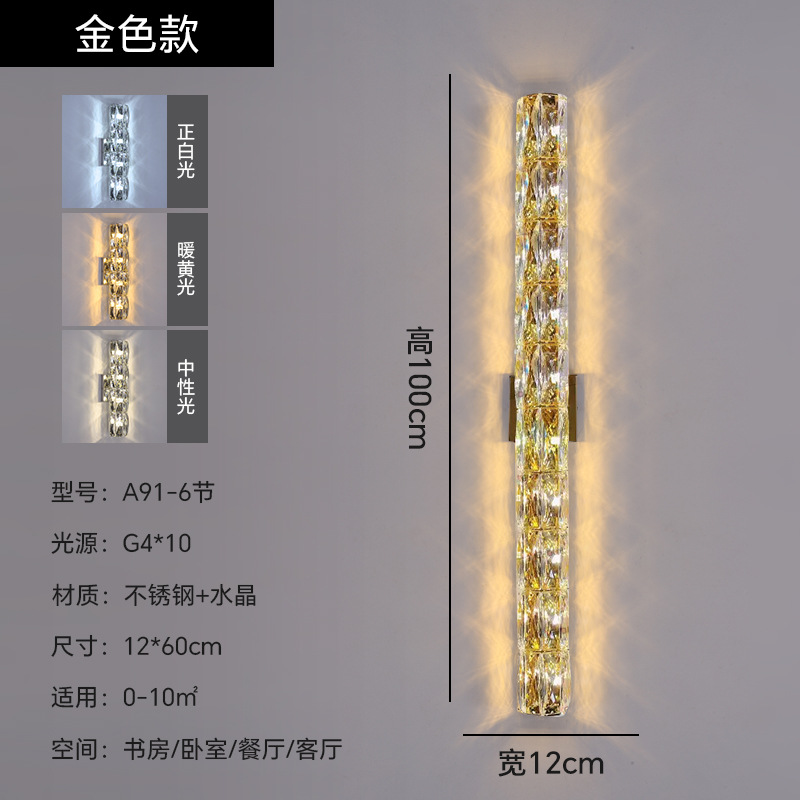 12*100-10 섹션 크롬 색상