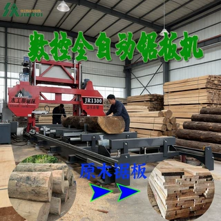 杰睿卧式全自动木工带锯机大型圆木锯板机锯条送料器木工设备