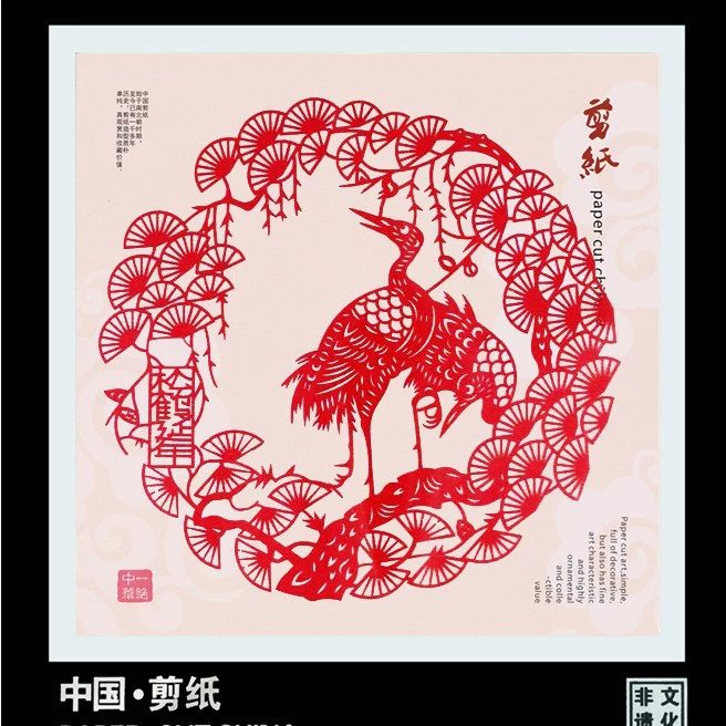 Chinese origami, photo frame, souvenir, Chinese style, Birthday gift