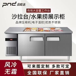 保鲜冷藏设备;饮料生产设备;休闲食品加工