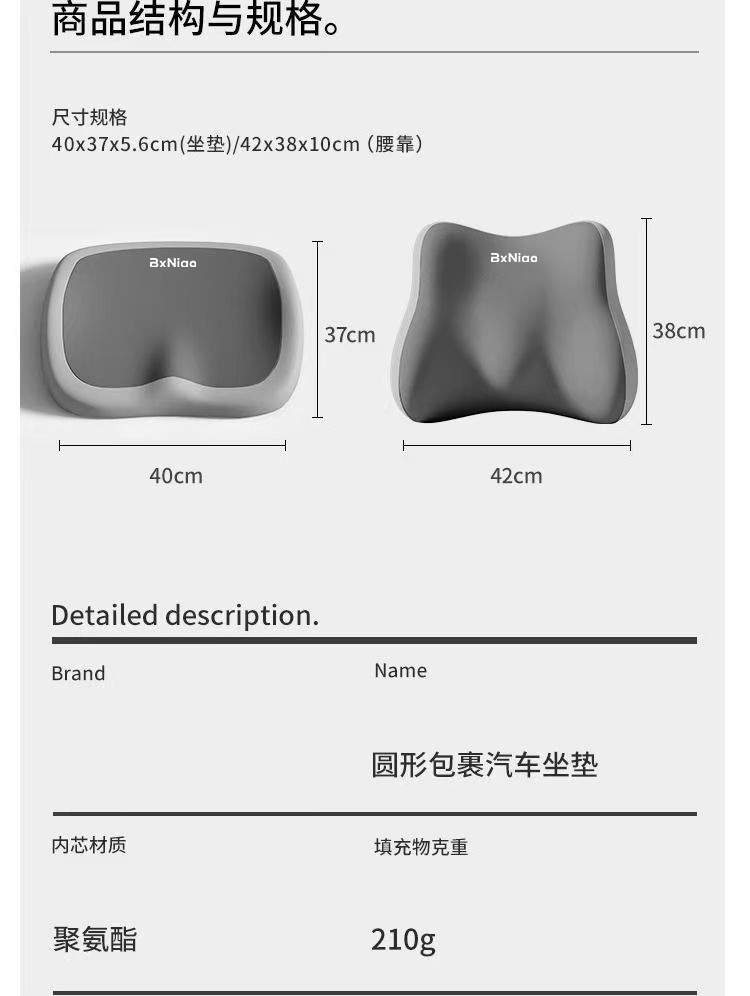 Cross-Border Wholesale Car Headrest and Lumbar Cushion, Student Cushion, Memory Foam Cushion, Office Sedentary Artifact