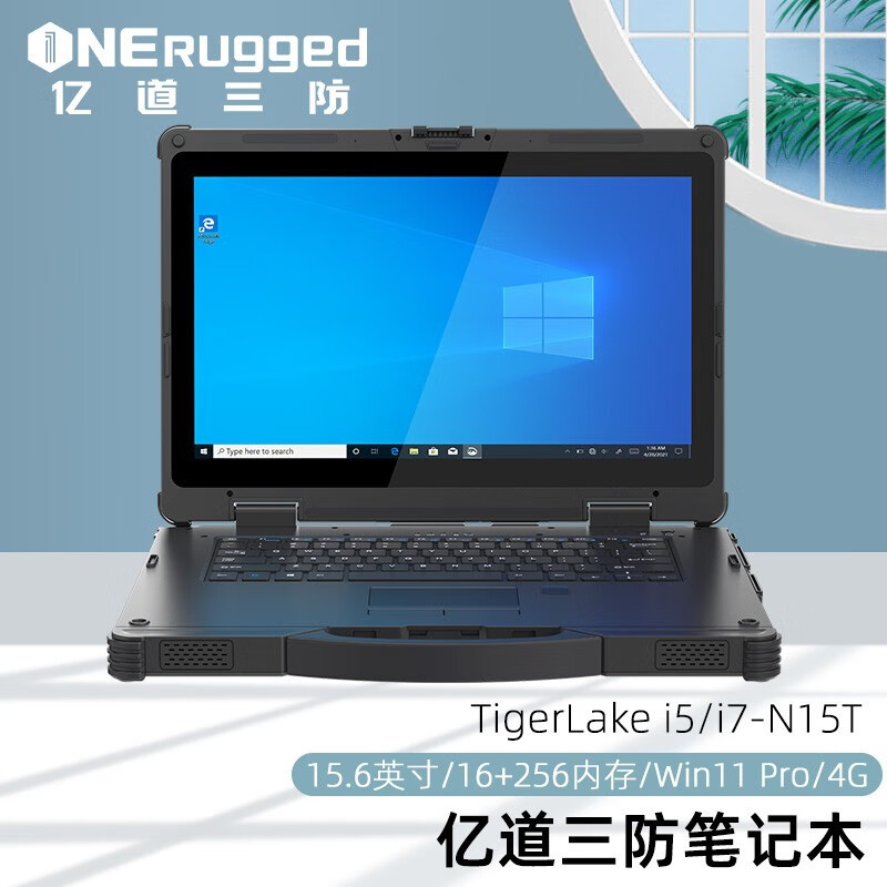 ONERugged N14T Rugged Laptop, 14-inch Intel Core 11th Gen Portable Laptop