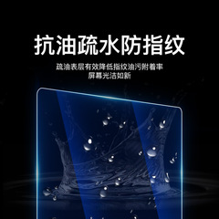 Suitable for Tesla MODEL3/Y screen tempered film, central control high-definition navigation film, frosted film, screen protector film