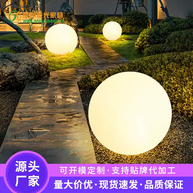 led装饰灯民宿圆球落地灯酒店别墅庭院灯跨境热销太阳能草坪灯