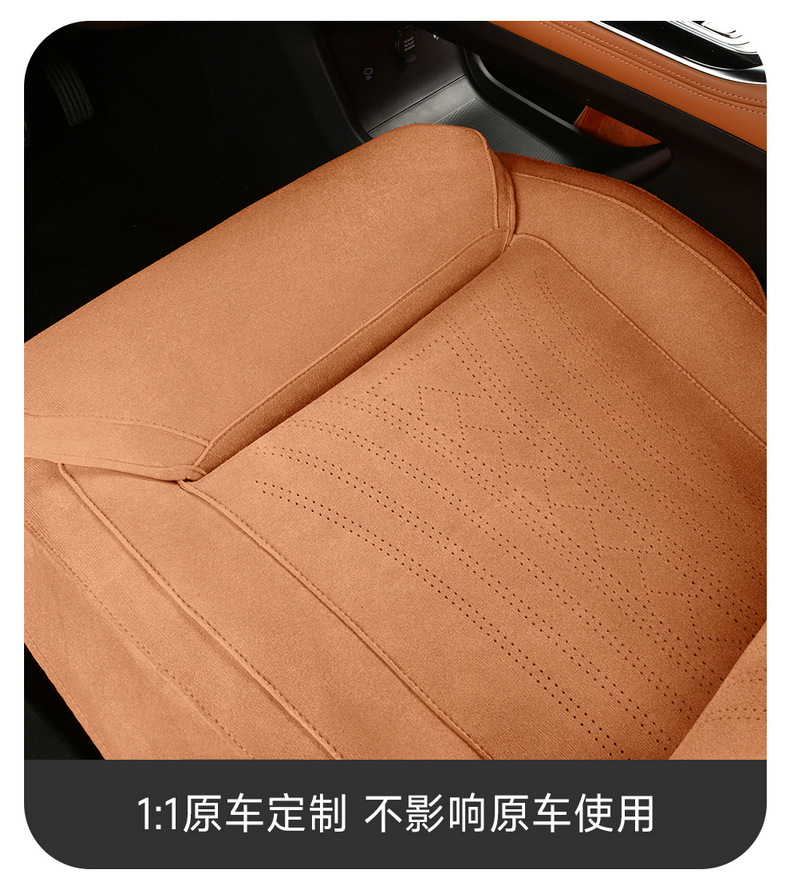 2025 New Model Special Car-Specific Fourth-Generation Bo Yue L Rams Saddle Cushion Breathable Perforated Car Seat Cushion Cover