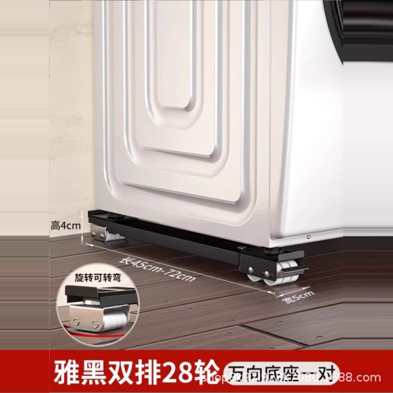 Base de la lavadora Soporte de soporte de trípode fijo universal Soporte de elevación de rodillo automático Almohadilla de pie antideslizante y antivibración