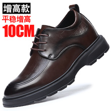 ������Ь�п�8cm���b�Y��ƤЬ��Ƥ�[������10CM����Ь���ՆTƤЬ