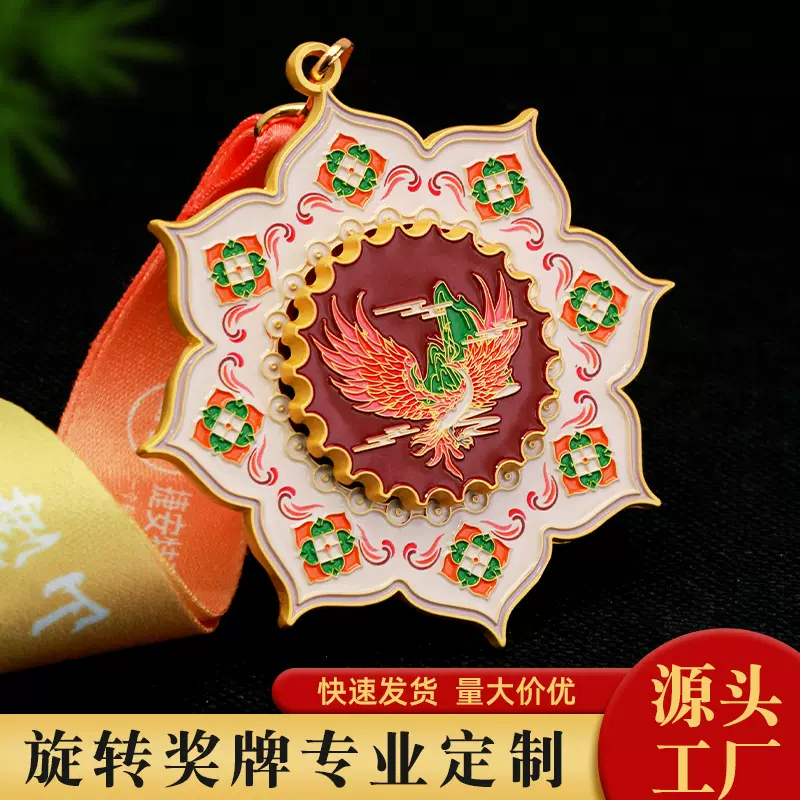 金属旋转磁吸奖牌定制马拉松运动会赛事挂牌定做竞赛比赛荣誉金牌