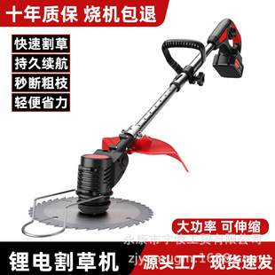 廠家直供電動割草機除草機草坪修剪機打草機鋤除草割灌機純銅電機