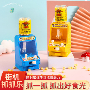 �S��ֱ�N��ͯС��ʳ�ǹ� ����ץ�ǙC �SCܛ�ǹ�֭�ǹ��������
