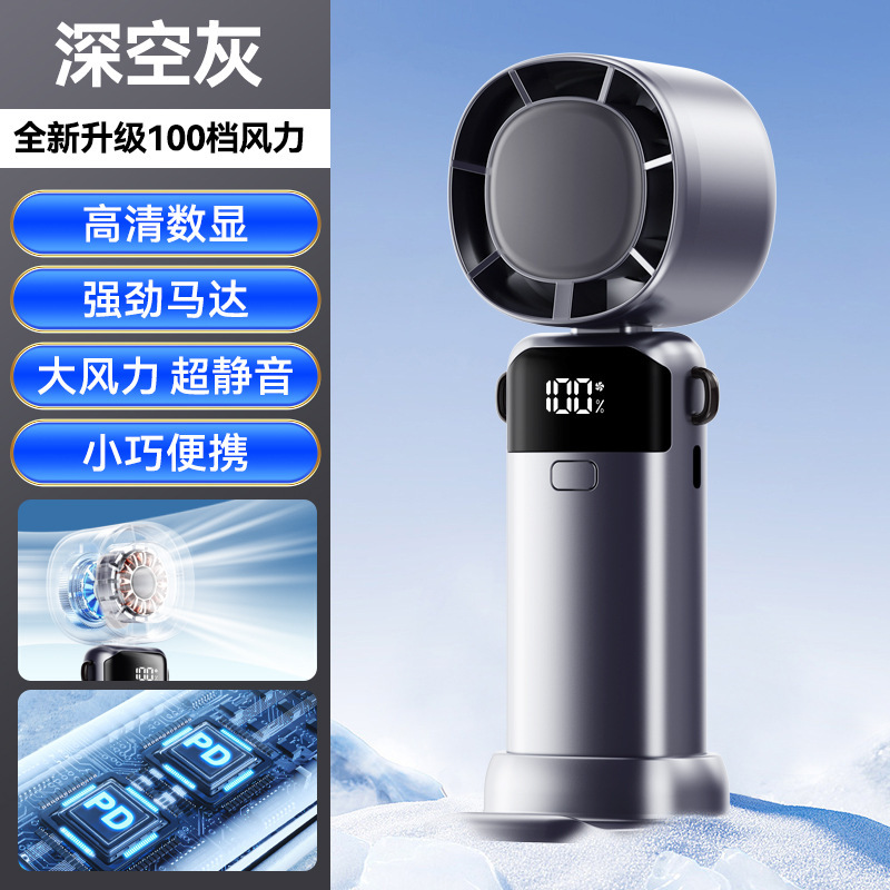国境を越えた新しい高速小型ファンハンドヘルド折りたたみ USB 充電式デスクトップオフィス屋外強風扇風機|undefined