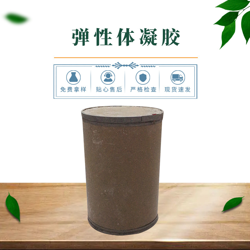 供应 硅弹性体凝胶TY-040  化妆品级硅弹性体凝胶TY-640