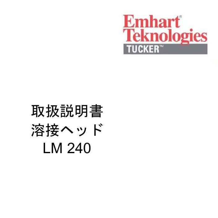 POP拉钉枪 铆钉枪 拉铆枪配件  距离衬套  M152 223