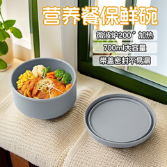 【一件の郵送】屋外キャンプのピクニック果物の新鮮な箱の電子レンジは弁当箱の子供の補助食器を温めることができます。