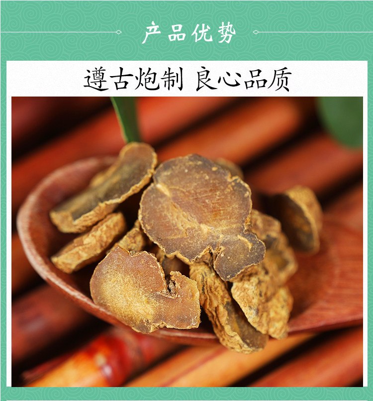 Wild-Grade Corydalis Yanhusuo Rhizome 500g Vinegar-Processed Yuan Hu TCM Decoction Herb specifications
