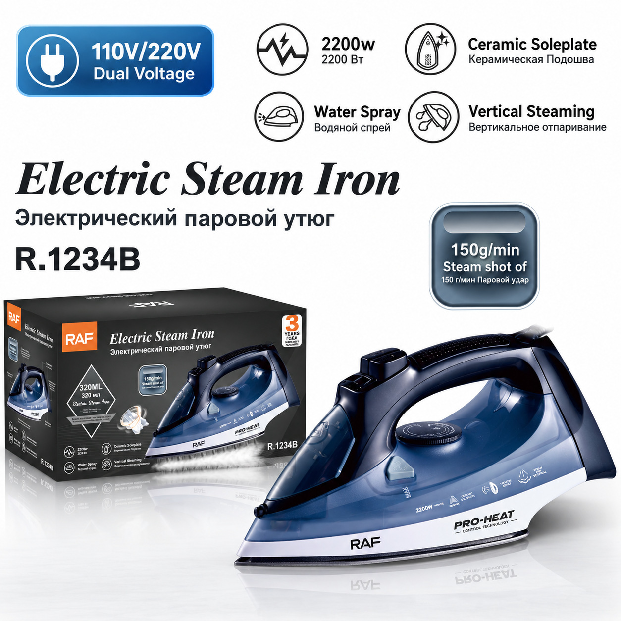 RAF European standard, best-selling, various high-power handheld steam irons for home use, small and portable electric irons