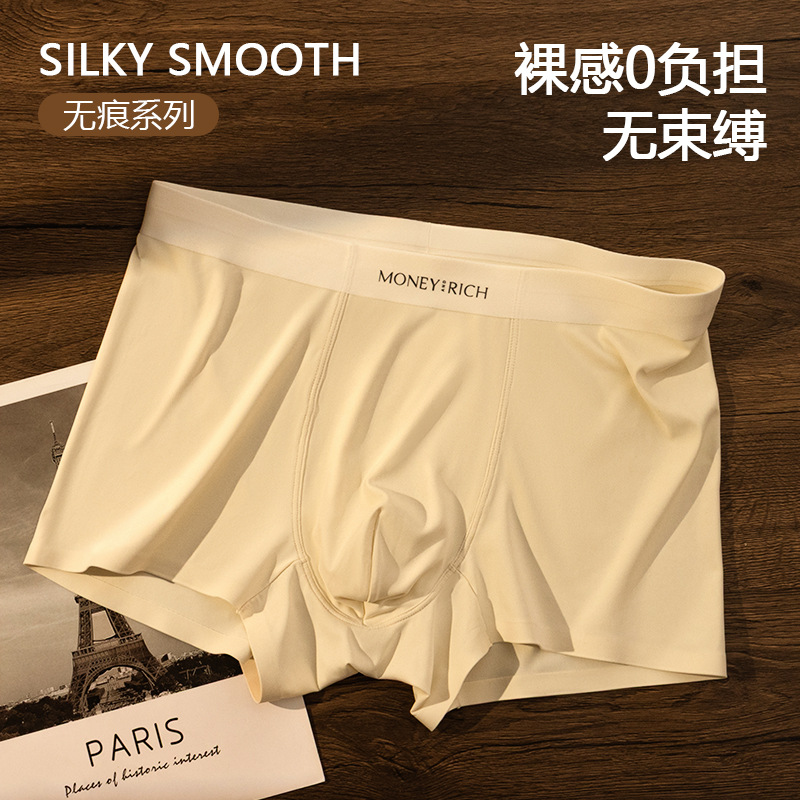 Nuevo sin marcas de seda de hielo ropa interior de hombre gran suave piel transpirable antibacteriana pantalones de calcetín de cuñón hombre fábrica al por mayor
