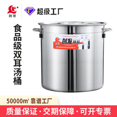創発爆金304ステンレスバレル特厚商用蓋付き大容量スープバレル食品級スープ鍋ハロゲンバレル
