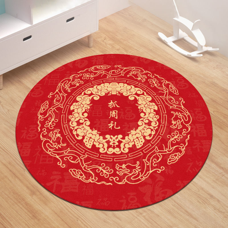 Zhou Li를 파악하는 디스크