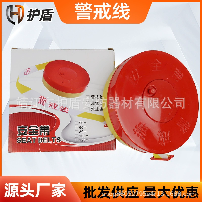 Заводской предупреждающий ремень обратите внимание на изоляцию безопасности дорожного движения в автономном режиме красного и белого цвета, утолщенный с пластинчатым телескопическим предупреждающим ремнем 100 м
