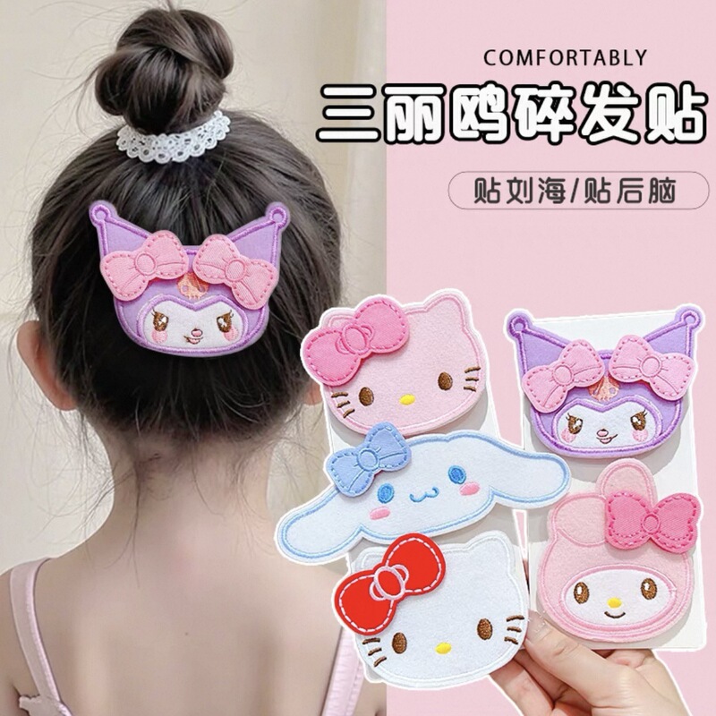 Children's Bangs Stickers Sanrio Cartoon Magic Stickers Cute Hair Clips Hair Tidying Magical Hair Accessories Children's Bangs Stickers Sanrio Cartoon Magic Stickers Cute Hair Clips Hair Tidying Magical Hair Accessories