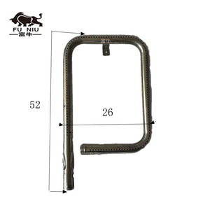 P-type U-type burner