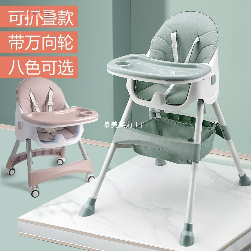 Baby Dining Chair for Eating, Foldable, Portable, Home Baby Learning Chair, Children's Multi-Functional Dining Table and Chair Seat