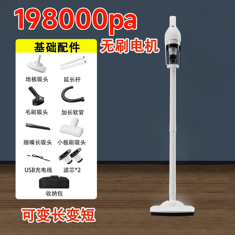 [플래그십 모델] 브러시리스 모터 190000pa 흡입력 + 소형 플레이트 브러시 + 평생 보증 + 보관 가방 + 교체 필터 요소