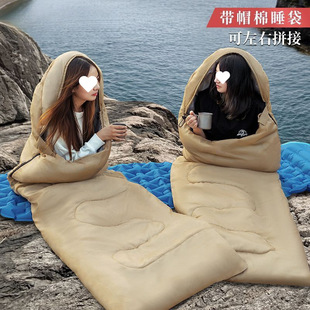 Qing Department Outdoor Camping Portable Hooded Sleeping Bag Outdoor Camping Adult Tent Winter Cold-proof Splice Double