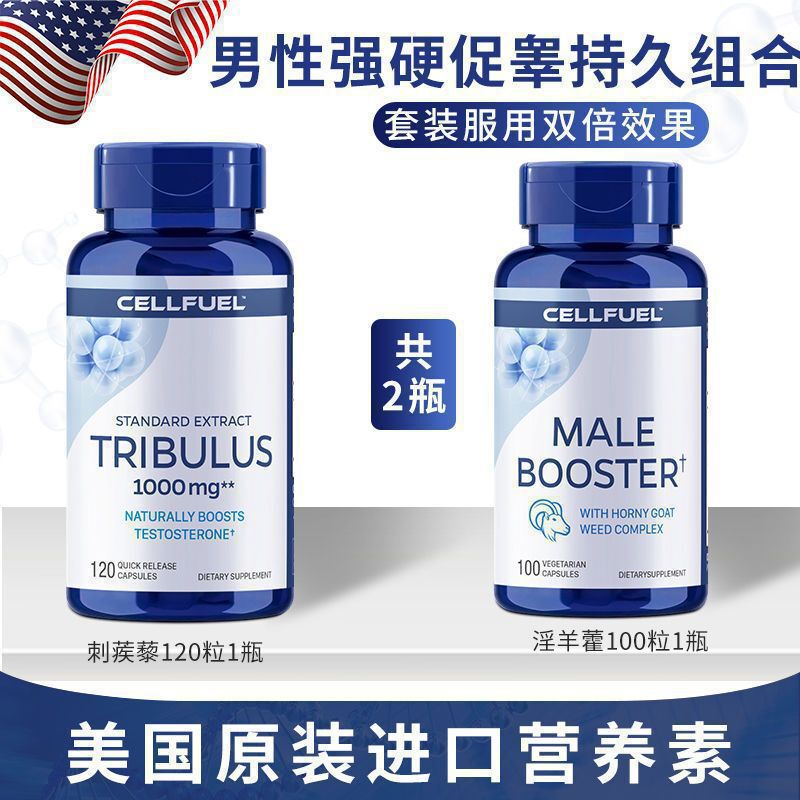 筋肉増強 アメリカホルモン 男性ホルモン スーパーサプリメント 長期持続 イカサム テストステロン テストステロン チベット|undefined