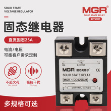美格尔固态继电器MGR-1 DD220D25