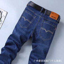现货牛仔裤男士四季直筒宽松弹力大干活休闲作百搭高端牛仔裤现货