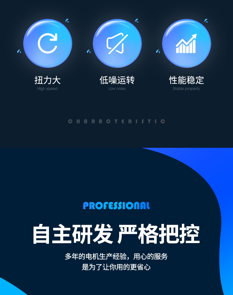 昌达详情（F180）_03.jpg