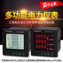 �������@���늉����ʽM�϶๦������x��Һ����ܔ��a�W�j��485