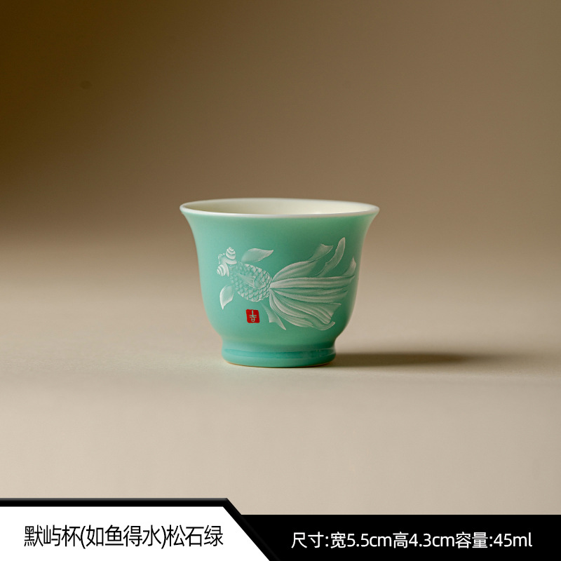 Turquoise green-like a fish in water-Moyu tea cup